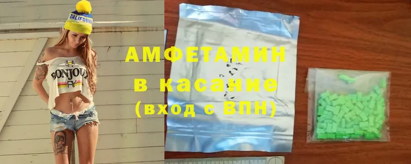 ссылка на мегу tor  Сертолово  Amphetamine Розовый 