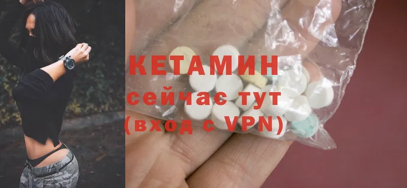 КЕТАМИН ketamine  blacksprut маркетплейс  Сертолово 